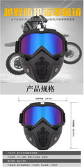 Unisex Ski Snowboard Mask Snowmobile Skiing Goggles Windproof Motocross Protective Glasses Safety Goggles with Mouth Filter