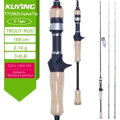 Carbon BFS Spinning Casting Fishing Rod