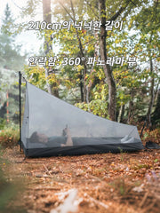 Ultralight Mesh Tent Single 1 Person Inner Tent Summer Anti-Mosquito Camping One Bivvy Waterproof Hiking Backpacking Outdoor